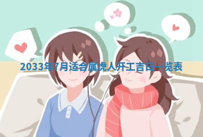 2025年11月01日求财打麻将财神方位