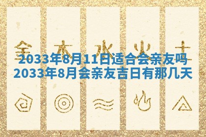 郑姓男宝宝名字精选：2026年03月10日生辰八字起名技巧