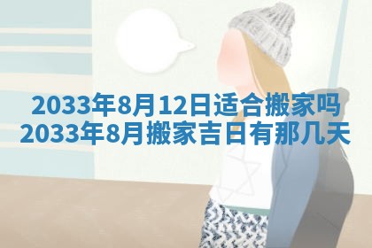 郑姓男宝宝名字精选：2026年03月10日生辰八字起名技巧