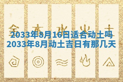 郑姓男宝宝名字精选：2026年03月10日生辰八字起名技巧