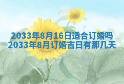 郑姓男宝宝名字精选：2026年03月10日生辰八字起名技巧
