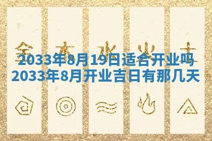 郑姓男宝宝名字精选：2026年03月10日生辰八字起名技巧