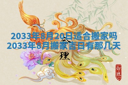 郑姓男宝宝名字精选：2026年03月10日生辰八字起名技巧