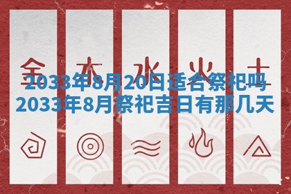 郑姓男宝宝名字精选：2026年03月10日生辰八字起名技巧