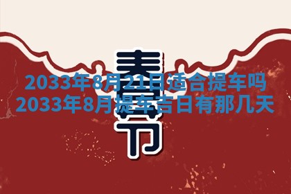 郑姓男宝宝名字精选：2026年03月10日生辰八字起名技巧