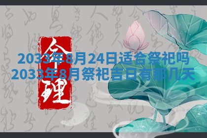 郑姓男宝宝名字精选：2026年03月10日生辰八字起名技巧