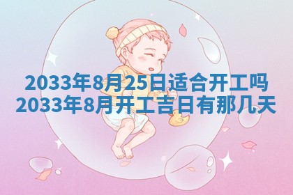郑姓男宝宝名字精选：2026年03月10日生辰八字起名技巧