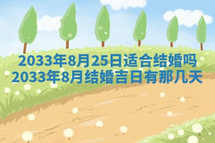 郑姓男宝宝名字精选：2026年03月10日生辰八字起名技巧