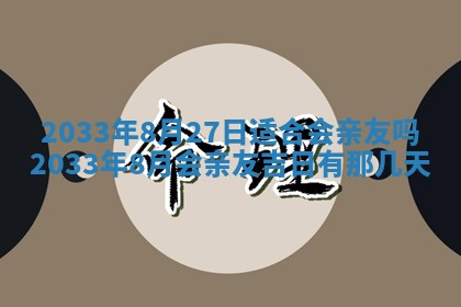 郑姓男宝宝名字精选：2026年03月10日生辰八字起名技巧