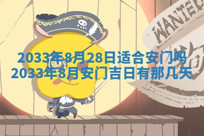 郑姓男宝宝名字精选：2026年03月10日生辰八字起名技巧