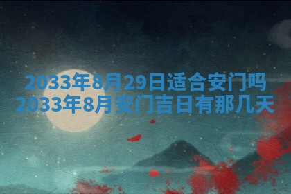 郑姓男宝宝名字精选：2026年03月10日生辰八字起名技巧