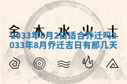 郑姓男宝宝名字精选：2026年03月10日生辰八字起名技巧