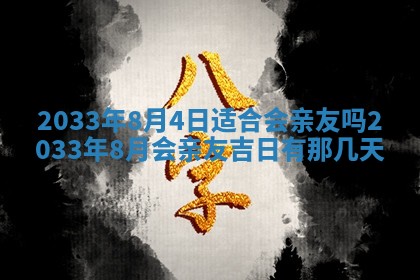 郑姓男宝宝名字精选：2026年03月10日生辰八字起名技巧