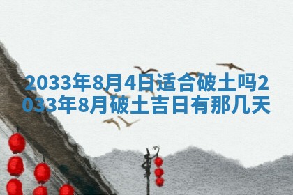 郑姓男宝宝名字精选：2026年03月10日生辰八字起名技巧