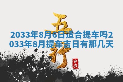 郑姓男宝宝名字精选：2026年03月10日生辰八字起名技巧