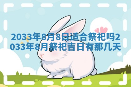 郑姓男宝宝名字精选：2026年03月10日生辰八字起名技巧