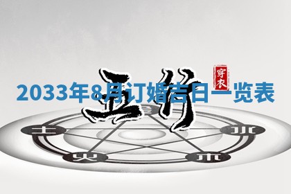 2026年02月25日农历二〇二六年正月初九出生的梁姓女宝宝取名全攻略