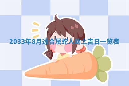 郑姓男宝宝名字精选：2026年03月10日生辰八字起名技巧