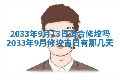 2026年01月25日农历二〇二五年腊月初七出生的蔡姓女宝宝取名全攻略