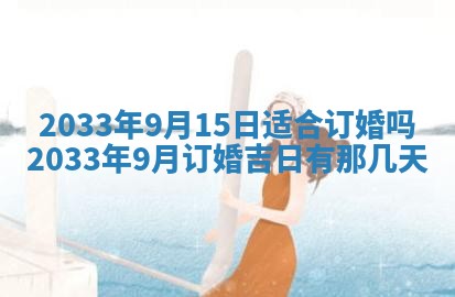 熊姓2026年02月17日出生女孩子取名宜用字大全