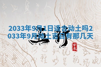 熊姓2026年02月17日出生女孩子取名宜用字大全