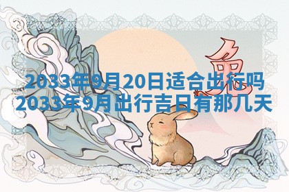 2025年11月01日求财打麻将财神方位