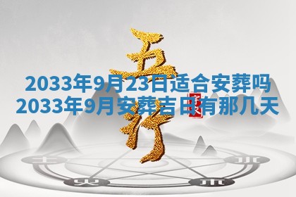 郑姓男宝宝名字精选：2026年03月10日生辰八字起名技巧