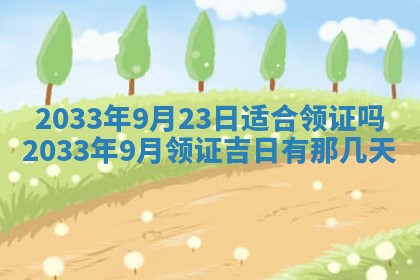 2025年11月01日求财打麻将财神方位
