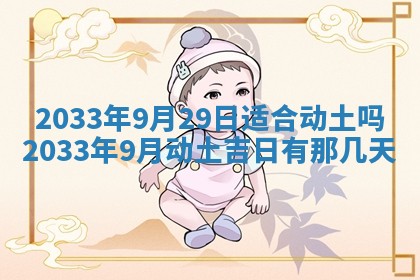 熊姓2026年02月17日出生女孩子取名宜用字大全