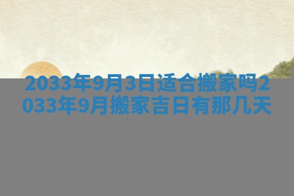 熊姓2026年02月17日出生女孩子取名宜用字大全