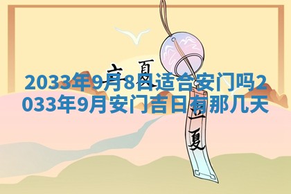 2026年01月25日农历二〇二五年腊月初七出生的蔡姓女宝宝取名全攻略