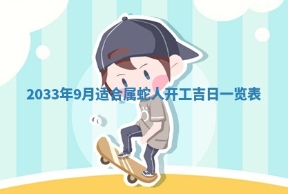 2025年11月01日求财打麻将财神方位