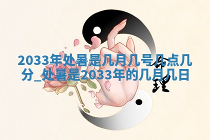 2026年02月25日农历二〇二六年正月初九出生的梁姓女宝宝取名全攻略
