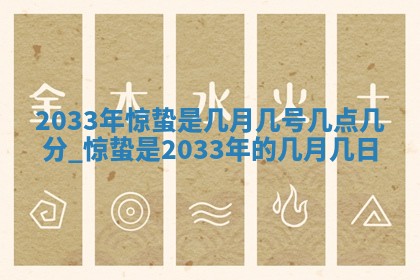 2025年10月28日打麻将在哪个吉位打麻将攻略
