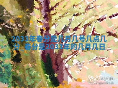 2026年02月25日农历二〇二六年正月初九出生的梁姓女宝宝取名全攻略