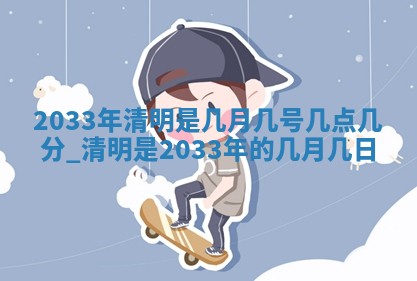 2026年02月25日农历二〇二六年正月初九出生的梁姓女宝宝取名全攻略