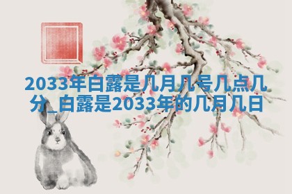2026年02月25日农历二〇二六年正月初九出生的梁姓女宝宝取名全攻略