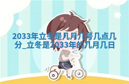 2026年02月25日农历二〇二六年正月初九出生的梁姓女宝宝取名全攻略