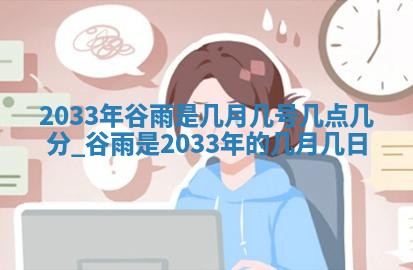 2026年02月25日农历二〇二六年正月初九出生的梁姓女宝宝取名全攻略