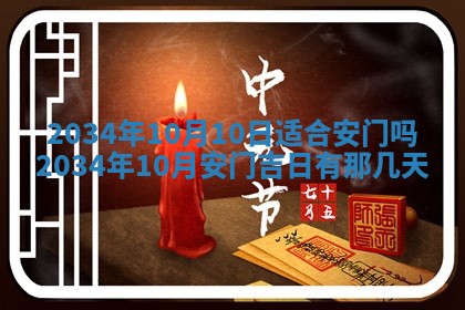 2026年3月份办证吉时:领证择日