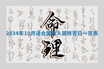 八字五行与钱姓：2026年03月07日出生女宝宝的理想名字分析