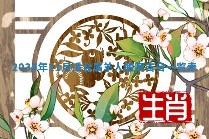 八字五行与钱姓：2026年03月07日出生女宝宝的理想名字分析