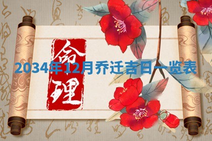 八字五行与钱姓：2026年03月07日出生女宝宝的理想名字分析