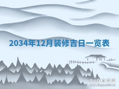 2025年11月01日求财打麻将财神方位