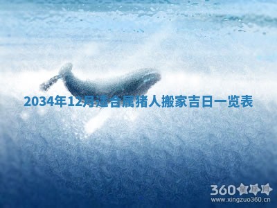 八字五行与钱姓：2026年03月07日出生女宝宝的理想名字分析