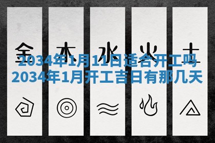 熊姓2026年02月17日出生女孩子取名宜用字大全