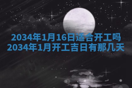 熊姓2026年02月17日出生女孩子取名宜用字大全