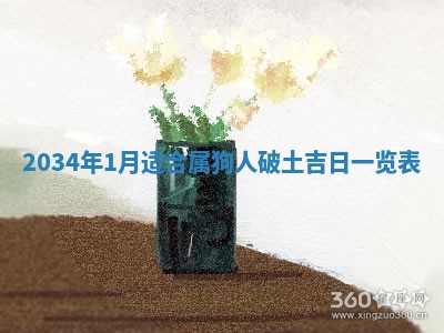 熊姓2026年02月17日出生女孩子取名宜用字大全
