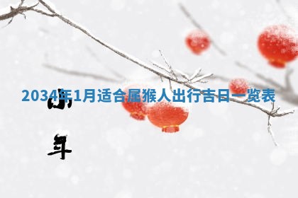 熊姓2026年02月17日出生女孩子取名宜用字大全