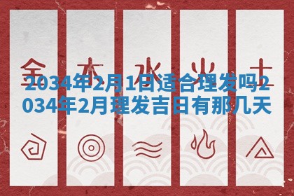 八字五行与钱姓：2026年03月07日出生女宝宝的理想名字分析